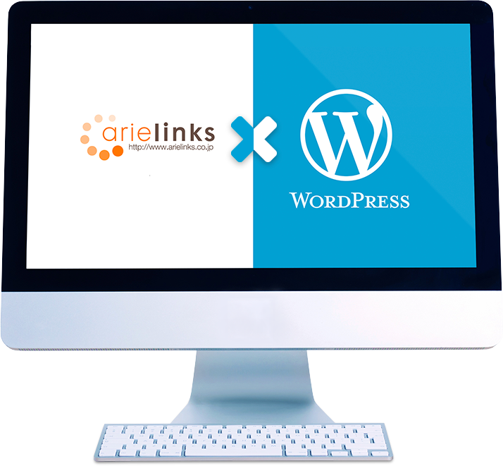 arielinksではWordPressを中心にWebサイト制作を行っております。